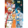 Kana Eds Gintama - Tome 69