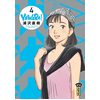 Kana Eds Yawara - Tome 4