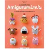 Marabout Je crochète mes amigurumim's : 25 projets adorables spécial débutant.e