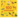 Imagier - Mes 100 premiers animaux - Nathan - Petit Nathan - Dès 10 mois - Mixte