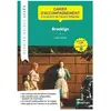 Nathan Reading guides-Brooklyn