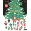 Nathan Max Et Lapin - Le Sapin Des Voisins
