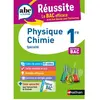 Nathan Physique chimie 1re : spécialité : nouveau bac Karine Marteau-Bazouni