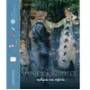 Larousse Les Impressionnistes expliqués aux enfants