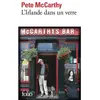 L'Irlande dans un verre - Pete Mccarthy - Gallimard - Poche - Roman