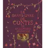 ISBN Le Grand Livre De Contes De Gallimard Jeunesse