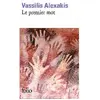 Gallimard Le premier mot Vassilis Alexakis
