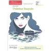 Bordas Lire les classiques : Thérèse Raquin d'Emile Zola - 2de (édition 2022)