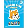 ISBN Mission code ! : Mission code ! CP - Cahier de l'élève - Ed. 2020 : Scratch Jr