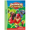 Bb Rose Verte Power Players 01 - Les super-pouvoirs d'Axel