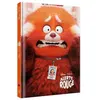 Hachette Jeunesse ALERTE ROUGE - Disney Cinéma - L'histoire du film - Disney Pixar