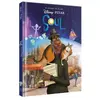 SOUL - Disney Cinéma - L'histoire du film - Pixar