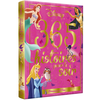 Hachette Disney 365 histoires pour le soir Princesses et fées