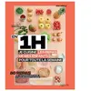 Livre En 1 h je cuisine les repas de mes enfants pour toute la semaine...