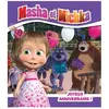 Hachette Jeunesse Masha et Michka - Joyeux anniversaire (RC)  Collectif (Auteur)