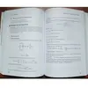 Dunod Réussir les TP de Physique aux concours - 4e éd.: Travaux pratiques