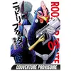 Rooster Fighter - Coq de Baston T09 broché