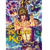 Mangetsu Ikusa No Ko - La légende d'Oda Nobunaga T06