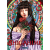 Mangetsu Shigahime, T3 : Shigahime T03