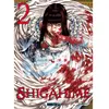 Mangetsu Shigahime T02