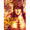 MANGETSU Ikusa no ko - La légende d'Oda Nobunaga tome 11