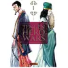 Mangetsu Tengen Hero Wars T01