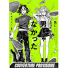 Mangetsu She Wasn't a Guy Tome 3 (Manga)