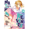 Meian Masamune-kun's Revenge