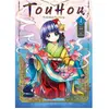 Meian Touhou