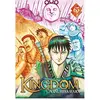 Meian Kingdom