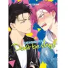 Boy's Love Karasugaoka Don't be shy