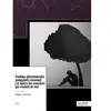 Nombre 7 Troubles obsessionnels compulsifs broché