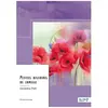 Nombre 7 Petites histoires de famille
