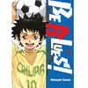 Meian Be Blues! tome 1 - Be Blues! - Tome 01