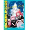 Meian Bocchi the Rock!