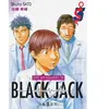 Naban Give my regards to Black Jack