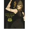 KUROKAWA Soul Eater - perfect edition tome 8