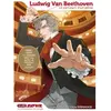 Kurokawa Eds Ludwig van Beethoven, le parcours d'un génie