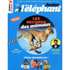 Scrineo Elephant Junior - N° 17