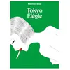 Imho Élégie de Tokyo