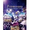 Asiatheque Maison Langues Du Mond Formosana. histoires de democratie a taiwan