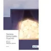 Repères, Personnalité, Proximité