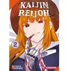 Kurokawa Eds Kaijin Reijoh