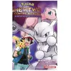 Kurokawa Eds Pokémon, le film : Mewtwo Contre-Attaque Evolution