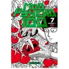 ISBN Mob Psycho 100