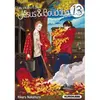 Kurokawa Eds Les vacances de Jésus & Bouddha - tome 13