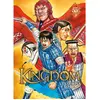 Meian Kingdom