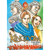 Meian Kingdom