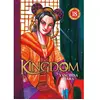 Meian Kingdom