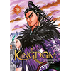 Meian Kingdom